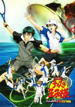 ImageGekijouban Tennis no Ouji-sama: Futari no Samurai - The First Game