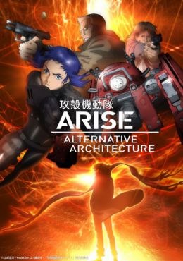 ImageGhost in the Shell: Arise - Alternative Architecture