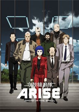 ImageGhost in the Shell: Arise