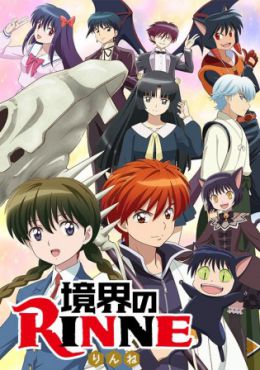 Image Kyoukai no Rinne (TV) 2nd Season