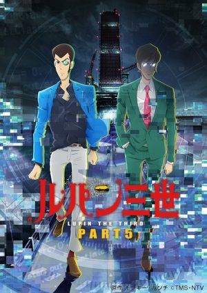 Image Lupin III: Part V