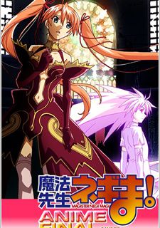 ImageMahou Sensei Negima! Anime Final