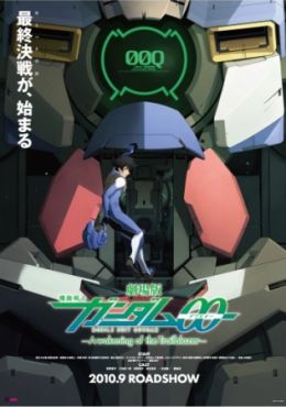 ImageMobile Suit Gundam 00 The Movie: A wakening of the Trailblaz