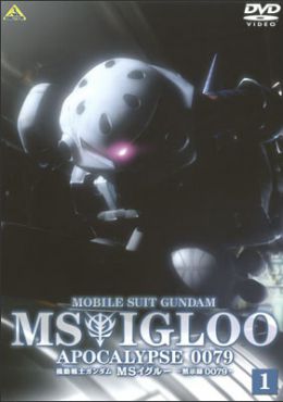 ImageMobile Suit Gundam MS IGLOO: Mokushiroku 0079