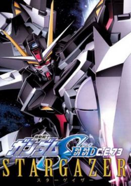 ImageMobile Suit Gundam Seed C.E.73: Stargazer