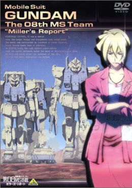 ImageMobile Suit Gundam: The 08th MS Team - Miller`s Report