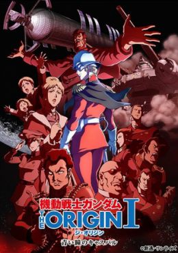 Image Mobile Suit Gundam: The Origin