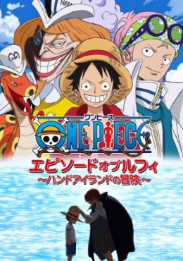 ImageOne Piece: Episode of Luffy - Hand Island no Bouken