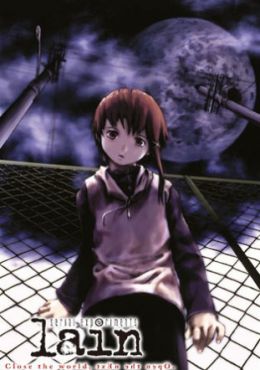 ImageSerial Experiments Lain