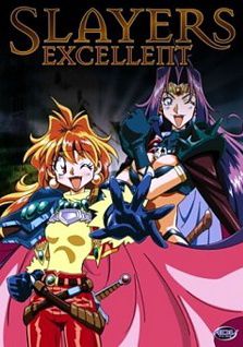ImageSlayers Excellent