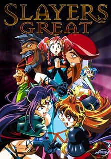 ImageSlayers Great Movie