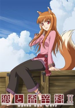 ImageSpice and Wolf 2