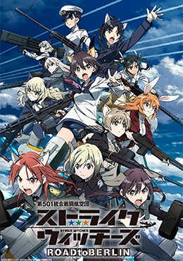 ImageStrike Witches: Road to Berlin