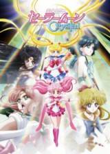 ImageBishoujo Senshi Sailor Moon: Crystal