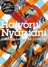 ImageHaiyoru! Nyaruani: Remember My Love