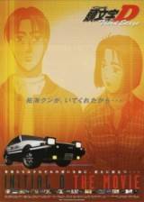 Image Initial D: Third Stage