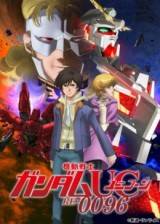 ImageKidou Senshi Gundam Unicorn RE:0096