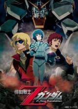 ImageKidou Senshi Z Gundam I: Hoshi wo Tsugu Mono