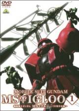 ImageMobile Suit Gundam MS IGLOO: 1-nen Sensou Hiroku