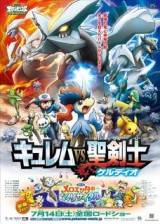 Image Pokemon Best Wishes!: Kyurem vs. Seikenshi