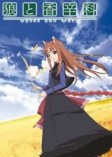 ImageSpice and Wolf